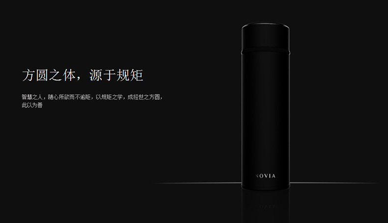 保溫杯,商務辦公