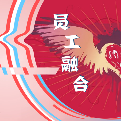 團(tuán)隊團(tuán)建 戶外團(tuán)隊