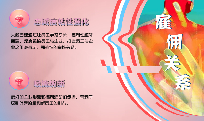 團(tuán)隊團(tuán)建 戶外團(tuán)隊