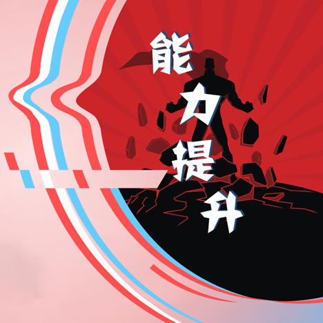 團(tuán)隊團(tuán)建 戶外團(tuán)隊