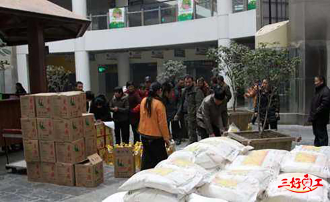 小公司如何把員工福利最大化？