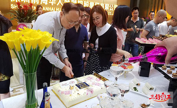 小公司如何把員工福利最大化？