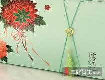 2019中秋節(jié)企業(yè)員工發(fā)什么福利禮品好?