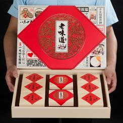 節(jié)日員工福利 中秋節(jié)月餅定制禮盒 8粒裝