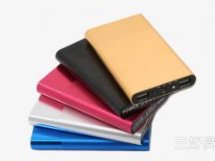 移動電源-充電寶在定制的過程中應該如何選擇？